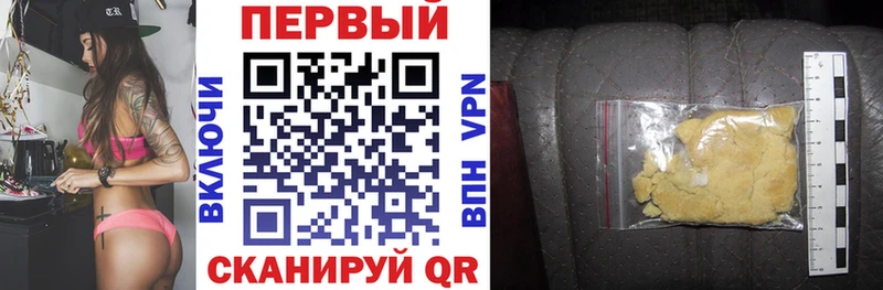 АМФ VHQ Кодинск