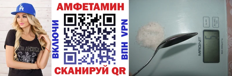 дарнет шоп  Кодинск  Амфетамин 98% 