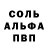 Метадон белоснежный TheBrainSup !