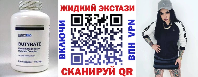 Бутират оксана  кракен зеркало  Кодинск 