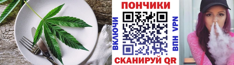 гидра ссылка  Кодинск  Cannafood конопля 