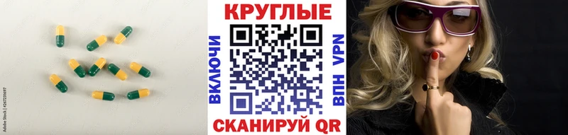 ЭКСТАЗИ TESLA  Кодинск 