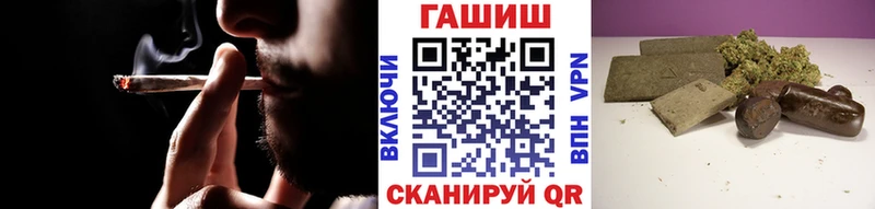 ГАШ Cannabis  наркота  Кодинск 