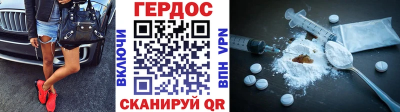 купить наркотики цена Кодинск Героин Афган