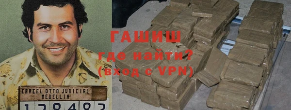 кристаллы Нефтегорск