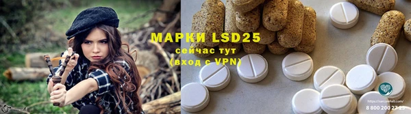 кристаллы Нефтегорск