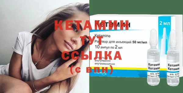 стафф Нефтекумск