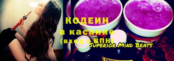 стафф Нефтекумск