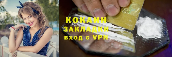 стафф Нефтекумск