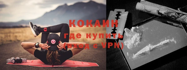стафф Нефтекумск