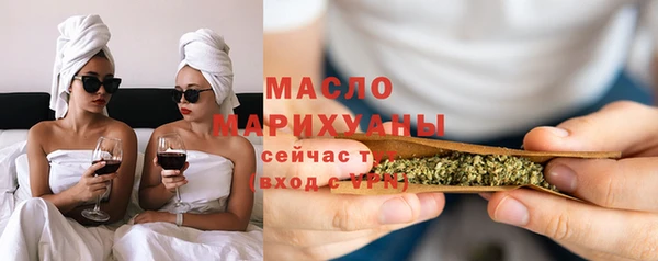 кристаллы Нефтегорск
