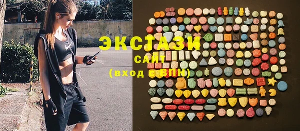 стафф Нефтекумск
