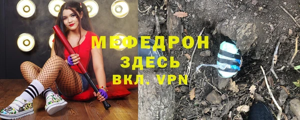 кристаллы Нефтегорск