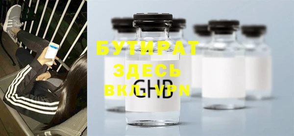 кристаллы Нефтегорск