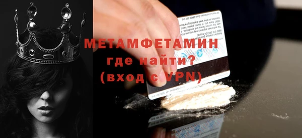 стафф Нефтекумск