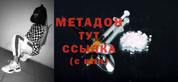 кристаллы Нефтегорск