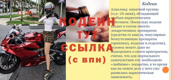 кристаллы Нефтегорск