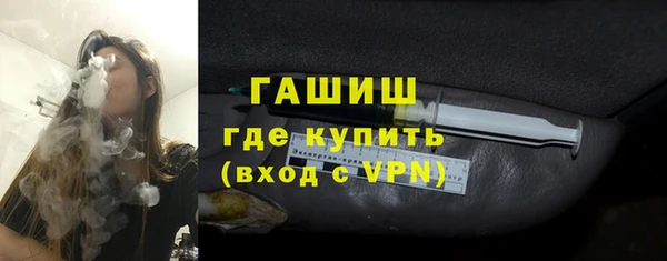 гашик Нея