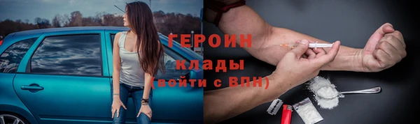 кристаллы Нефтегорск