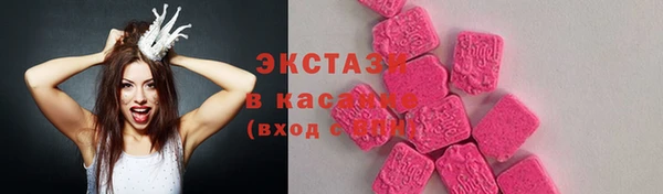 стафф Нефтекумск