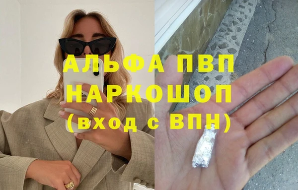 кристаллы Нефтегорск
