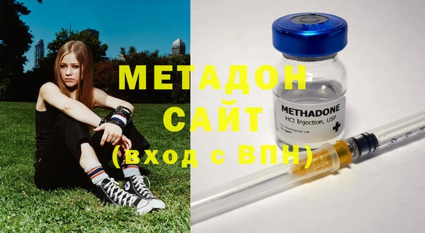 кристаллы Нефтегорск