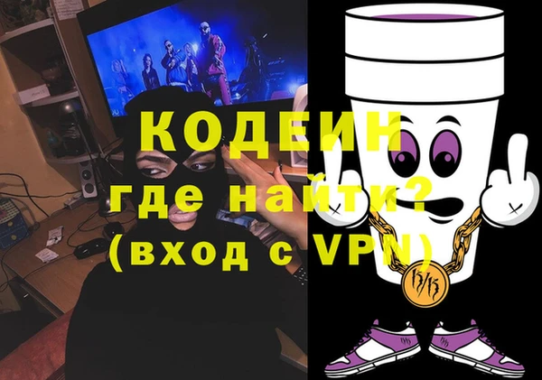 стафф Нефтекумск