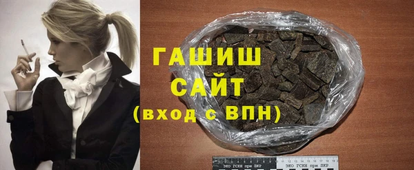 синтетический гашиш Навашино