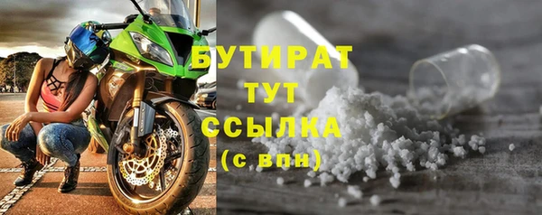 кристаллы Нефтегорск