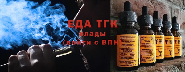 стафф Нефтекумск