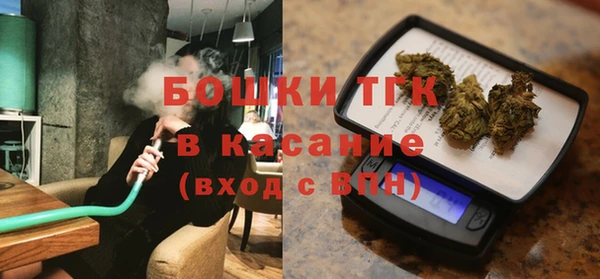 стафф Нефтекумск