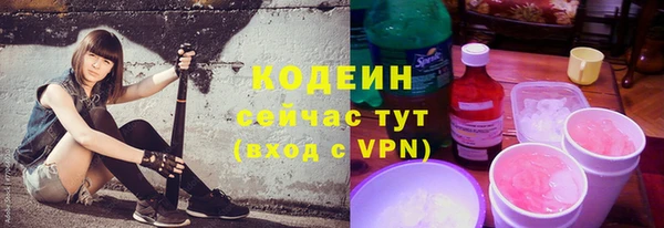 кристаллы Нефтегорск