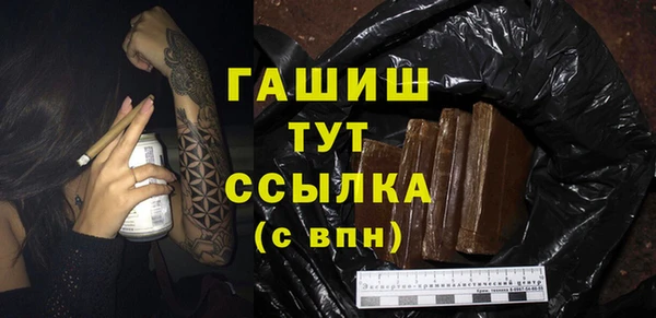 кристаллы Нефтегорск