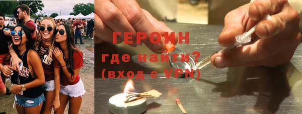стафф Нефтекумск