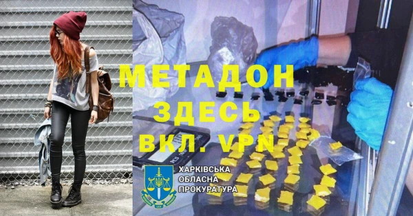mdma Надым