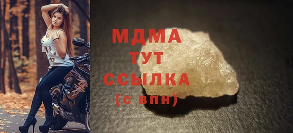 гашик Нея