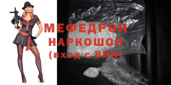 стафф Нефтекумск