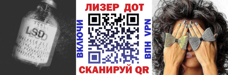 ЛСД экстази кислота  Кодинск 