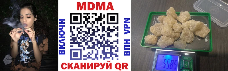 МДМА Molly  ОМГ ОМГ рабочий сайт  Кодинск 