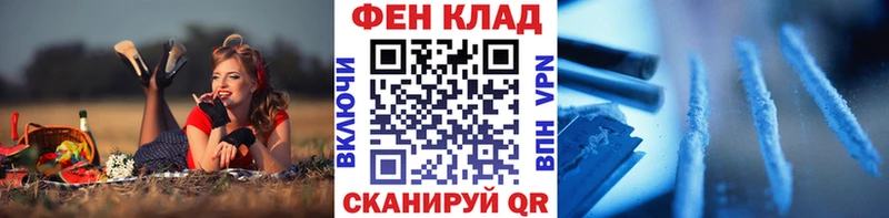 МЕТАМФЕТАМИН мет  Кодинск 