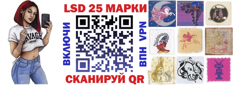 где продают наркотики  Кодинск  Наркотические марки 1500мкг 