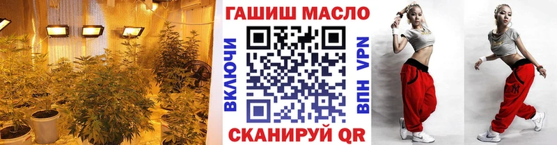 Дистиллят ТГК гашишное масло Кодинск